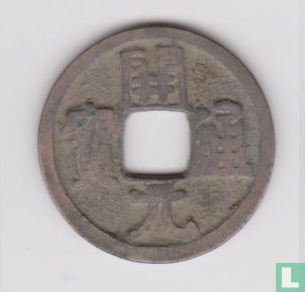 China 1 Käsch 845-846 (Kai Yuan Tong Bao, run) - Bild 1