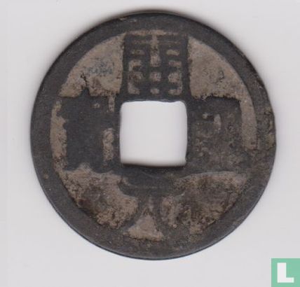 China 1 cash 718-732 (Kai Yuan Tong Bao, middle type) - Afbeelding 1