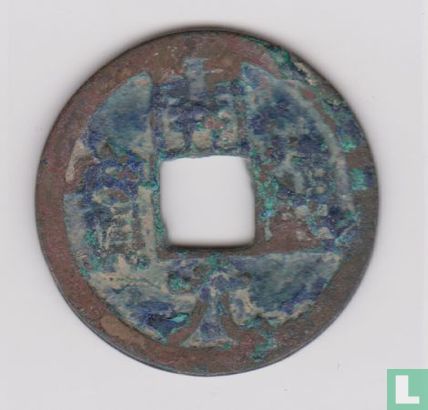 China 1 cash  718-732 (Kai Yuan Tong Bao, middle type) - Image 1