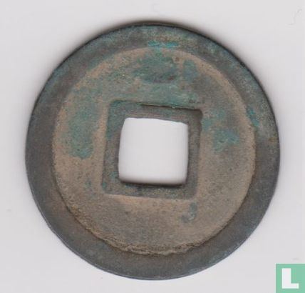China 1 cash 621-907 (Kai Yuan Tong Bao, early type) - Afbeelding 2