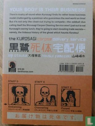 The Kurosagi Corpse Delivery Service 6 - Bild 2