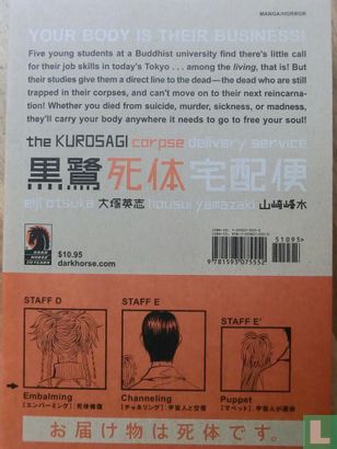 The Kurosagi Corpse Delivery Service 1 - Bild 2