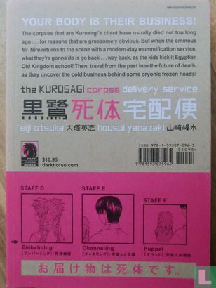 The Kurosagi Corpse Delivery Service 5 - Bild 2