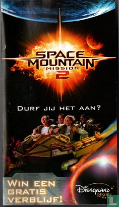 Space Mountain 2 - Afbeelding 1
