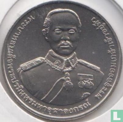 Thailand 20 baht 2015 (BE2558) "120th anniversary of Army Training Command" - Afbeelding 2