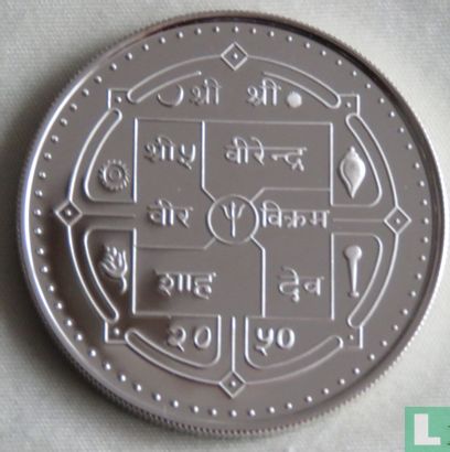Népal 500 roupies 1993 (VS2050 - BE) "Tiger" - Image 2