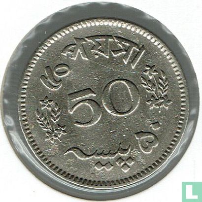 Pakistan 50 paisa 1966 - Image 2