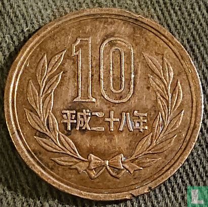 Japan 10 yen 2016 (jaar 28 - andere 8) - Afbeelding 1