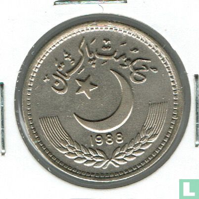 Pakistan 50 paisa 1988 - Image 1