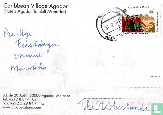 Caribbean Village Agador (Hotels Agador Tamlelt Manader) - Image 2