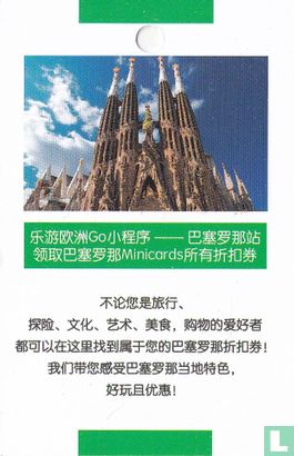 Minicards  Barcelona  - Image 2