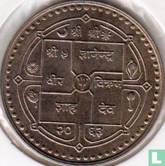 Nepal 50 rupees 2006 (VS2063) "50th anniversary of the Supreme Court" - Afbeelding 2