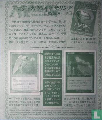 Thorn Elemental - Afbeelding 3