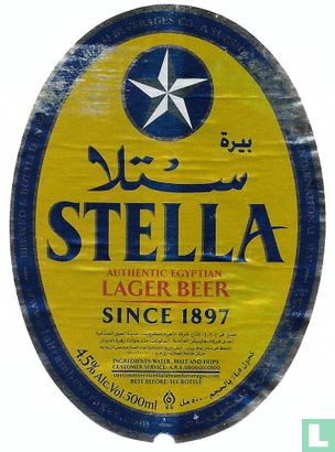 Stella Lager Bier