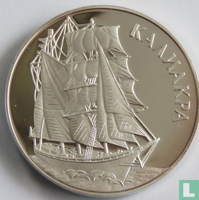 Bulgaria 1000 leva 1996 (PROOF) "Sailing ship Kaliakra" - Image 2