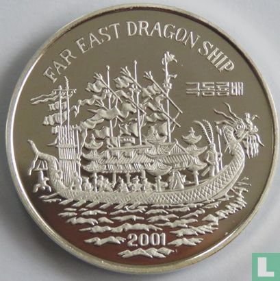 Corée du Nord 5 won 2001 (BE) "Far east dragon ship" - Image 1