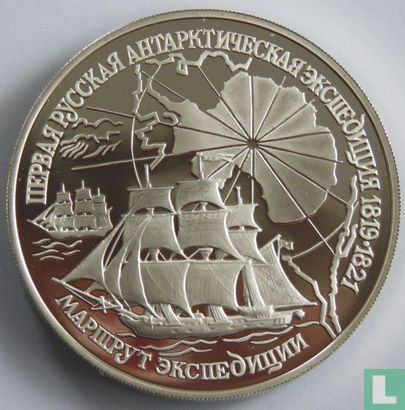 Russia 3 rubles 1994 (PROOF) "First Russian Antarctic expedition" - Image 2