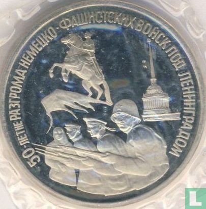 Russie 3 roubles 1994 (BE) "50th anniversary Battle of Leningrad" - Image 2