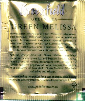 Green Melissa - Image 2