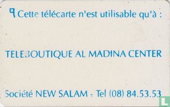 Alfatel - Teleboutique Al Madina Center - Image 2
