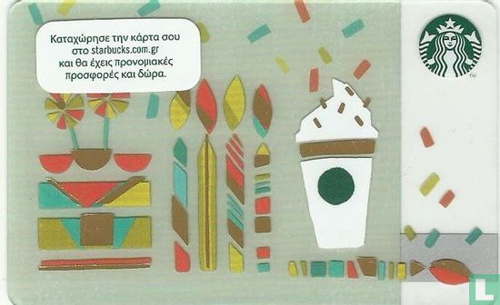 Starbucks 6169 - Bild 1