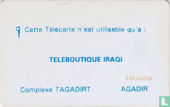 Alfatel - Teleboutique Iraqi - Bild 2