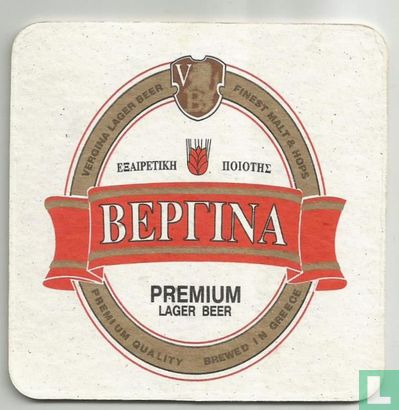 Beptina