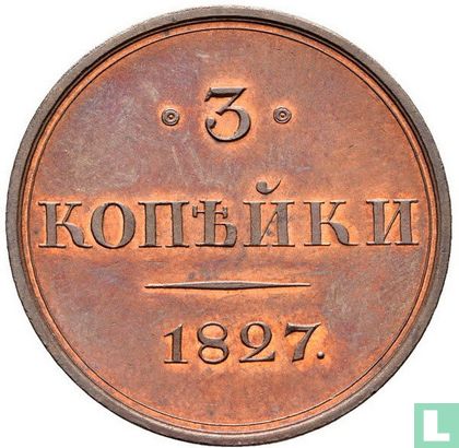 Russia 3 kopecks 1827 (novodel) - Image 1