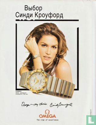 Playboy [RUS] 10 - Afbeelding 2