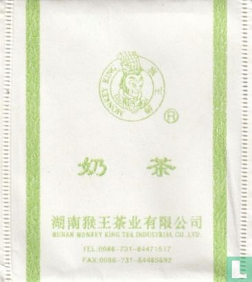 Milk Green Tea    - Image 1