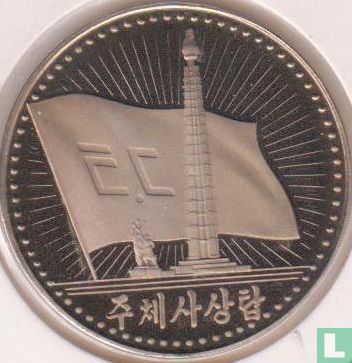 Noord-Korea 5 won 1987 "Kim II Sung's Tower of Juche" - Afbeelding 2