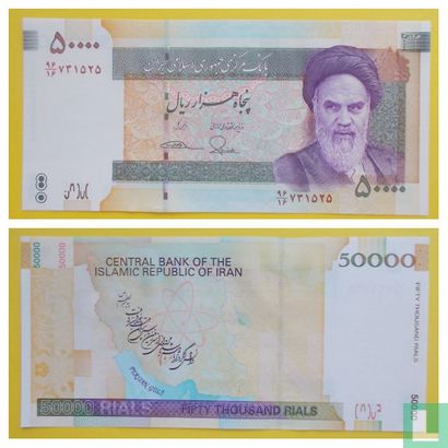 Iran 50000 rials 2006