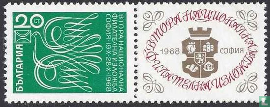 Nationale Postzegeltentoonstelling 