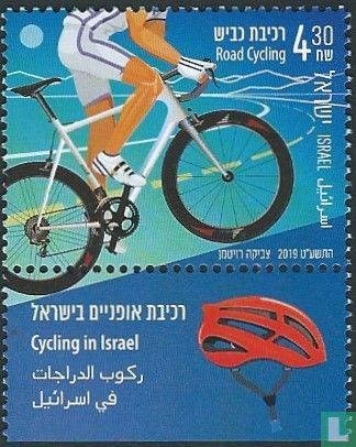 Faire du vélo en Israël