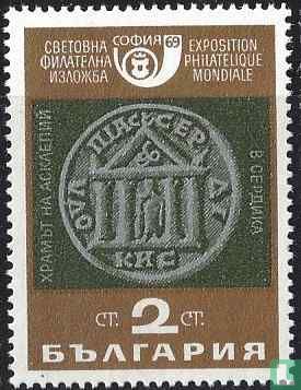 Histoire de l'exposition de timbres de Sofia