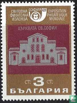 Histoire de l'exposition de timbres de Sofia