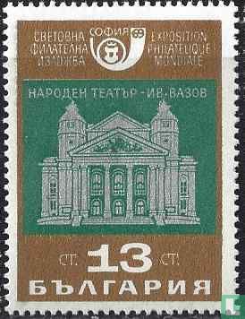 Sofia Briefmarkenausstellungsgeschichte