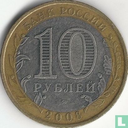 Rusland 10 roebels 2008 (MMD) "Astrakhan region" - Afbeelding 1