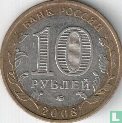 Russland 10 Rubel 2008 (MMD) "Sverdlovsk region" - Bild 1