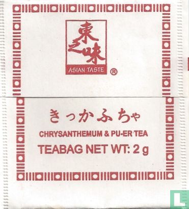 Chrysanthemum & Pu-Er Tea - Bild 2