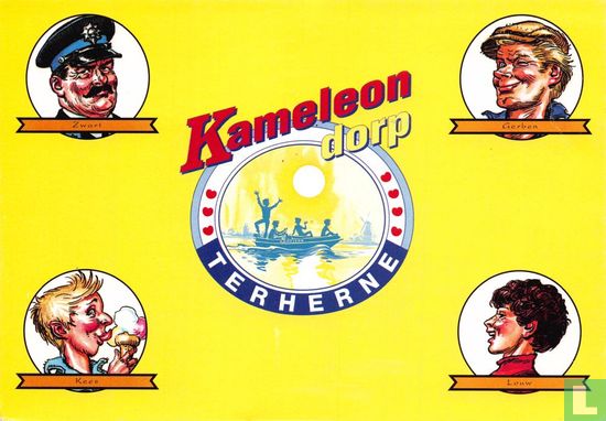 Kameleondorp Terherne - Image 1