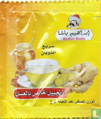Instant Ginger with Honey - Image 2