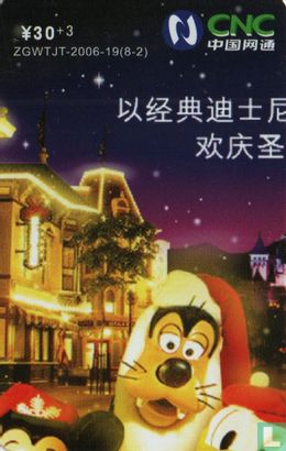 Puzzle Disneyland Hong Kong - Afbeelding 1