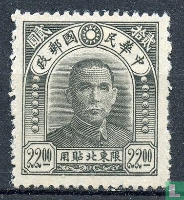 Sun Yat-sen - Afbeelding 1