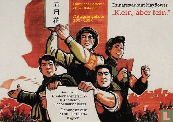 18385 - Chinarestaurant Mayflower, Berlin "Klein, aber fein"