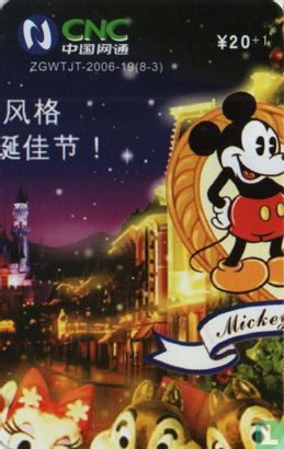Puzzle Disneyland Hong Kong - Image 1