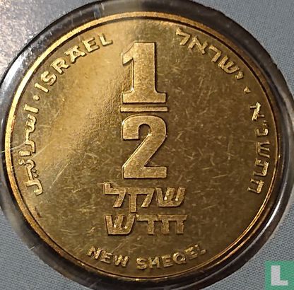 Israel ½ new sheqel 1991 (JE5751 - PIEFORT) "Israel anniversary" - Image 1
