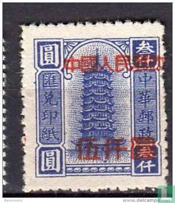 money order stamp
