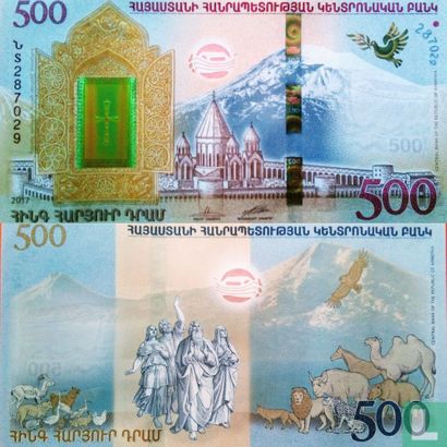 Arménie 500 Dram