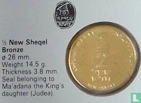 Israël ½ nouveau sheqel 1991 (JE5751 - PIEFORT) "Israel anniversary" - Image 3